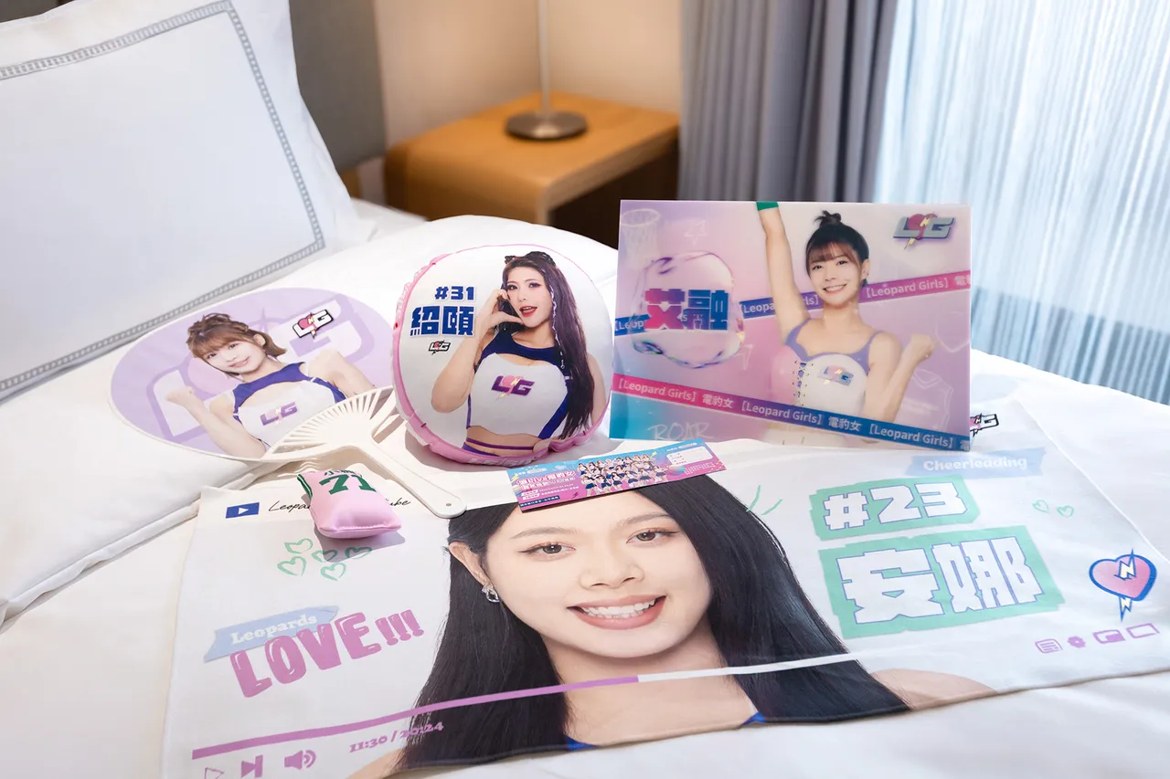 入住主题房即赠价值超过3000元浪Live电豹女周边商品组，包含抱枕、毛巾、钥匙圈、应援扇与3D视觉海报。粉丝专属周边细节满载心意，让旅宿不只是住宿，更是收藏偶像回忆的应援时刻。台中凤凰酒店提供