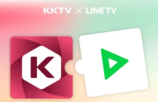 串流平台KKTV將與LINE TV整合　今公告終止服務時間
