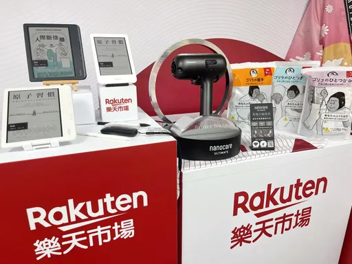 乐天双11加码！屈臣氏APP下单20%回馈满额现折1111 　Kobo电子书75折