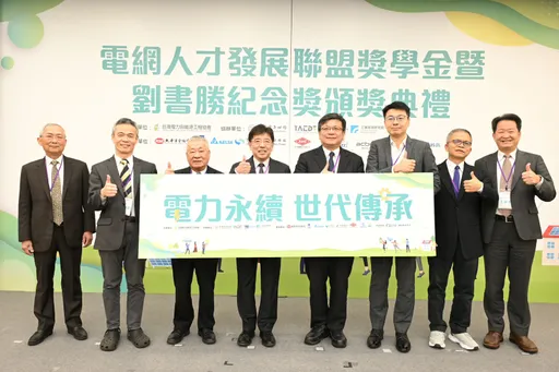 AI耗電潮來襲！大麥克指數點破台灣電力真實成本　T型人才成大缺口