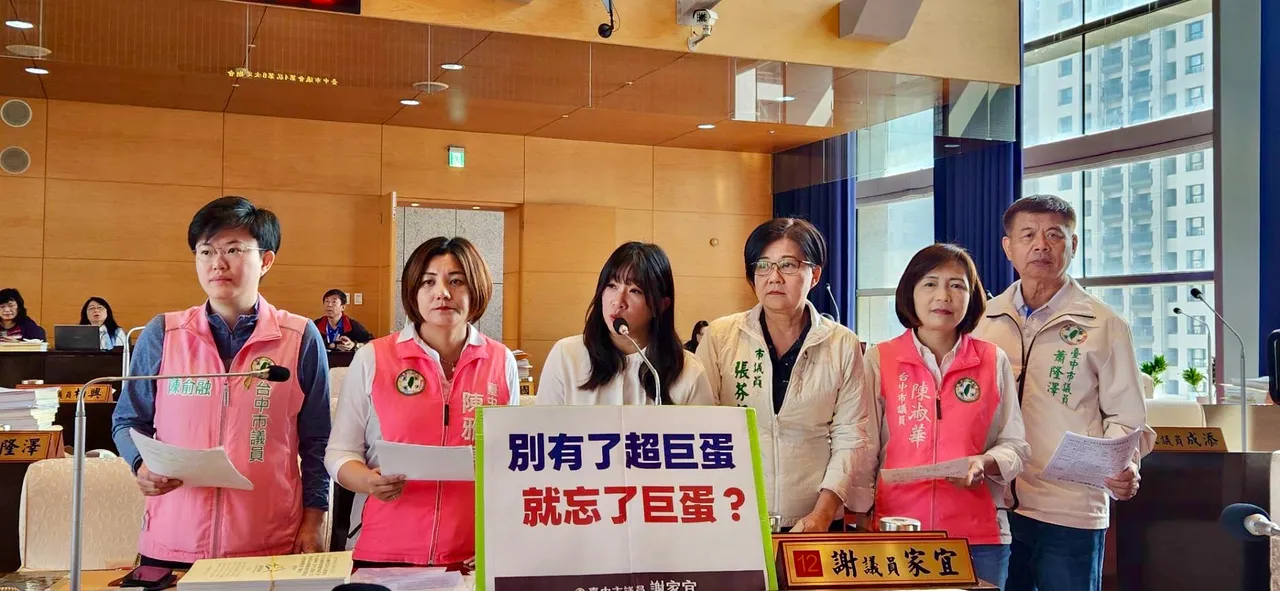 台中市议员谢家宜等人针对超巨蛋BOT案提出质询。谢家宜提供