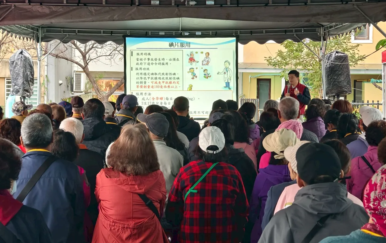 演练前由消防局为大家宣导碘片服用时机及服用方法。公所提供