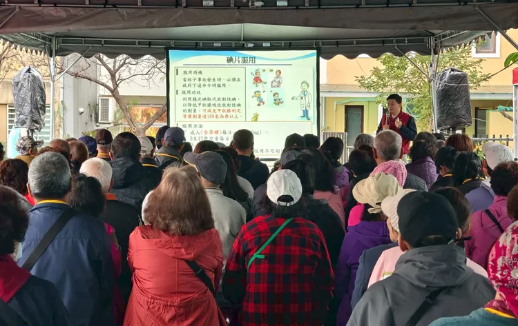 演練前由消防局為大家宣導碘片服用時機及服用方法。公所提供