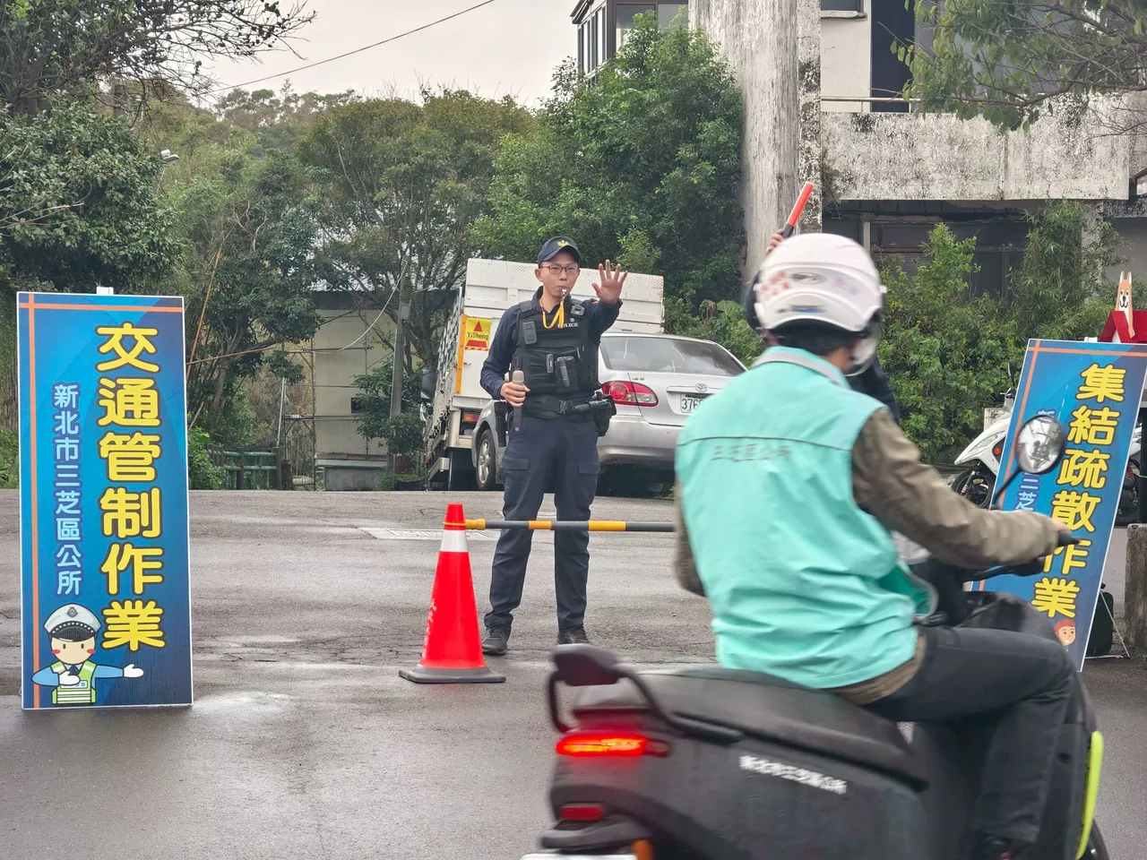 警察单位进行交通管制作业。公所提供