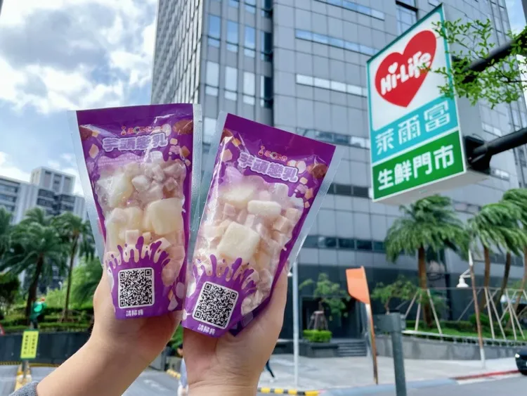 果昔新口味「芋頭戀乳」嚐鮮價79元。萊爾富提供