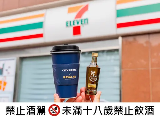 9元喝拿鐵！週末超商、速食店咖啡飲品優惠　奶茶最多買10杯