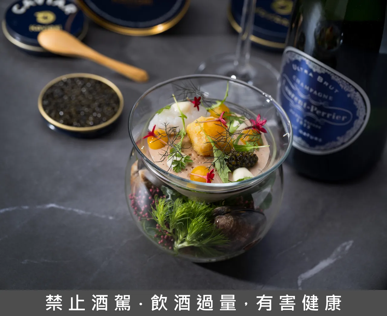 「海鮮巴巴露亞、杏桃、海鱺、透抽韃靼」綴以「薩魯加」(Sevruga) 魚子醬，搭配「羅蘭原味香檳 Laurent-Perrier Ultra Brut」。台北文華東方酒店提供