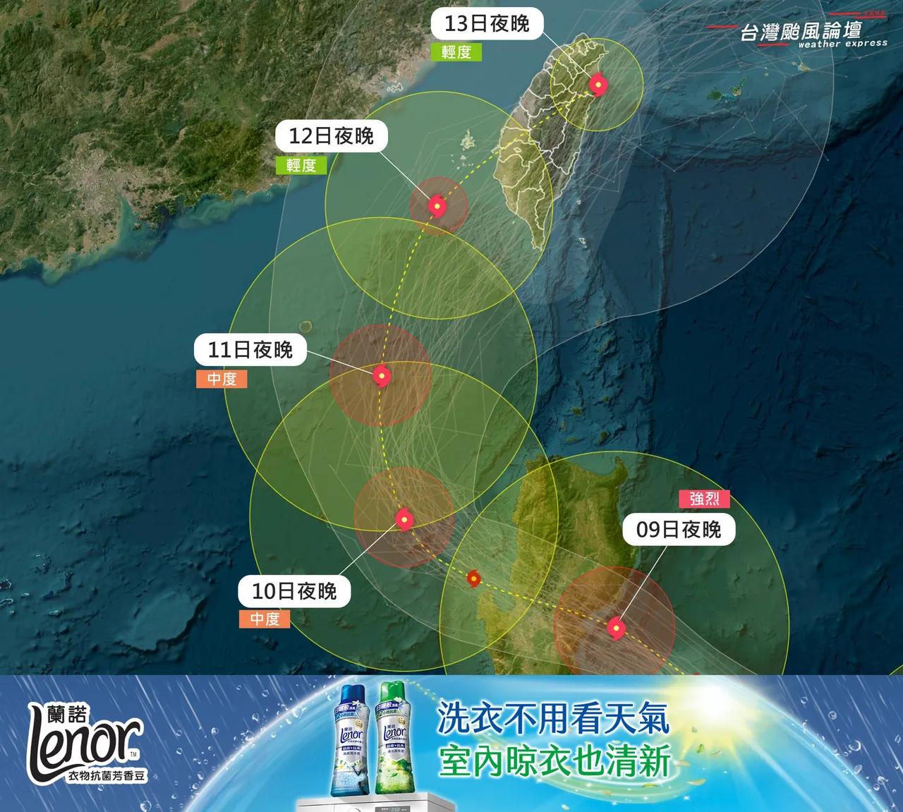 鳳凰今奔顛峰強颱！暴風圈觸陸時間曝　壟罩中南部上空