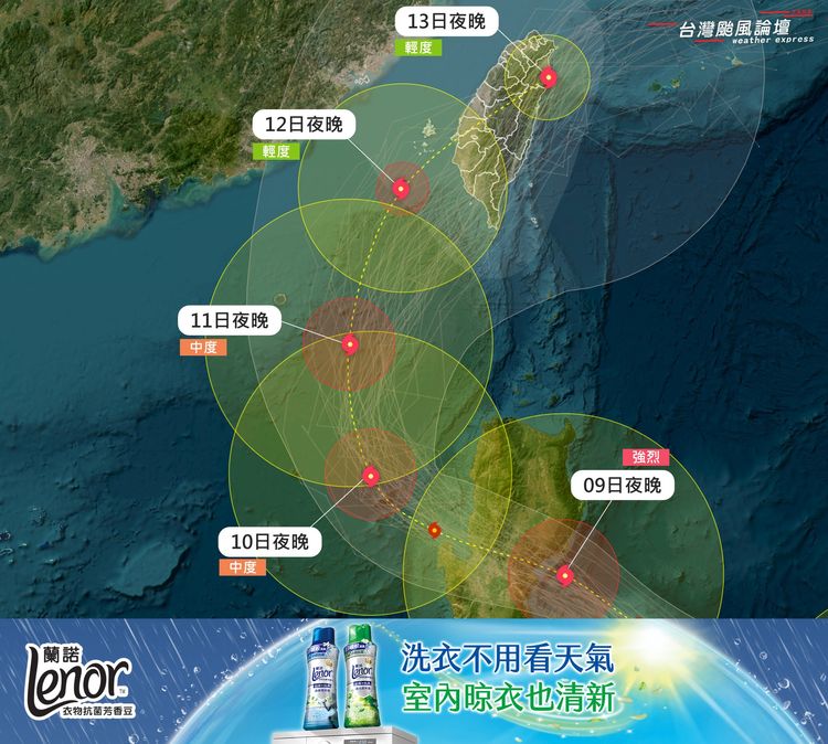 鳳凰今達顛峰強颱！暴風圈週三觸陸　壟罩中南部上空