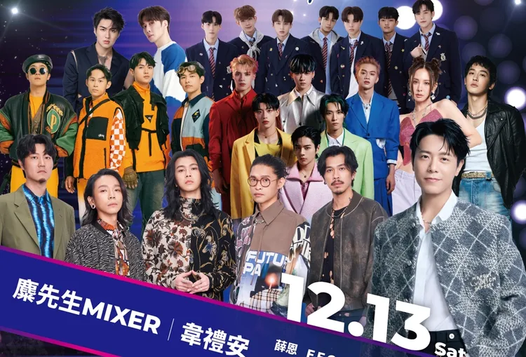 主持人陳漢典預告將帶給大家難忘的音樂體驗。觀光局提供