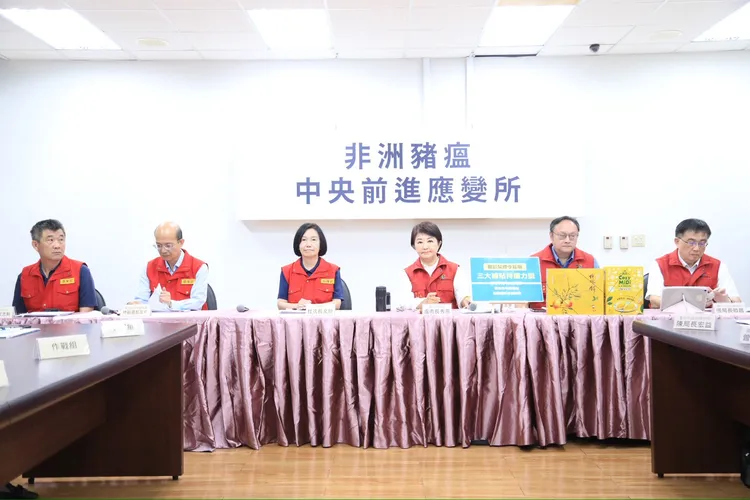 非洲豬瘟中央前進應變上午召開記者會。市府提供
