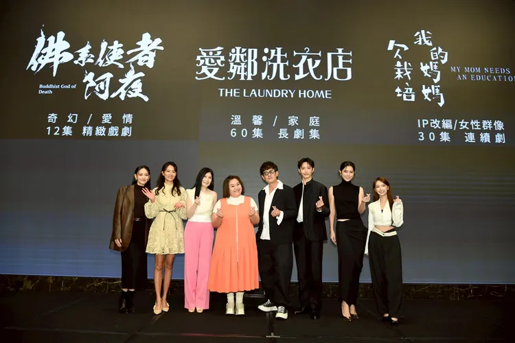 （左起）姚以緹、劉香慈、黃嘉千、鍾欣凌、柯叔元、曹佑寧、任容萱、禾羽。三立提供