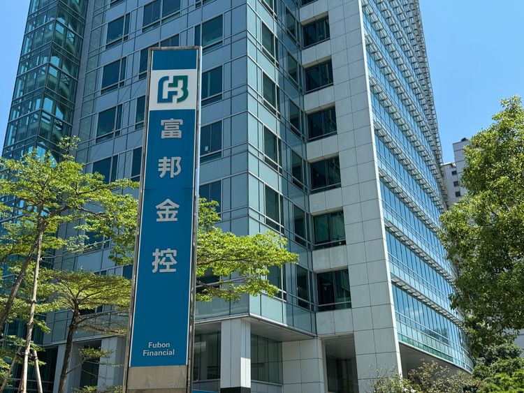 富邦金併購策略看2要素　總座親揭股利政策以現金為主