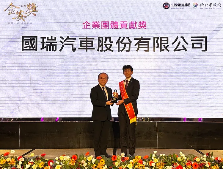 金安獎今年在桃園市政府推薦下，國瑞汽車獲得「企業團體貢獻獎」肯定，由國瑞汽車古屋敷總經理(右)代表出席受獎。業者提供