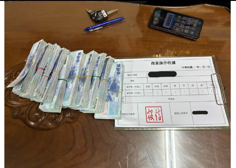 警方查扣赃证物。翻摄画面