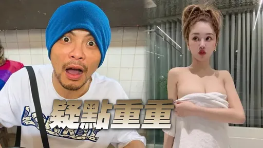 黄明志与谢侑芯过夜　见她断气想跑！大马警「不查性侵罪」原因曝光