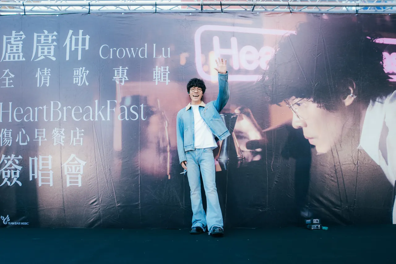 卢广仲人气爆棚。添翼创越工作室提供