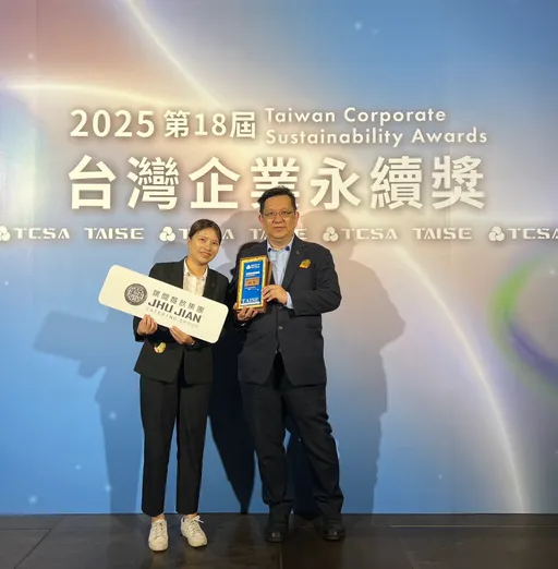 築間餐飲集團跨品牌永續治理、量化 ESG　獲第18屆TCSA台灣企業永續獎