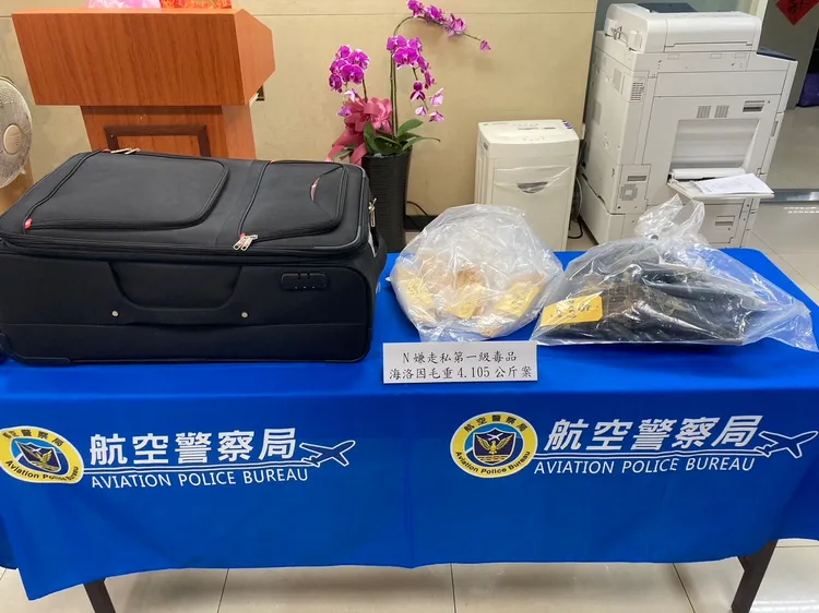 航警局查獲拉脫維亞籍男子走私毒品。航警局提供