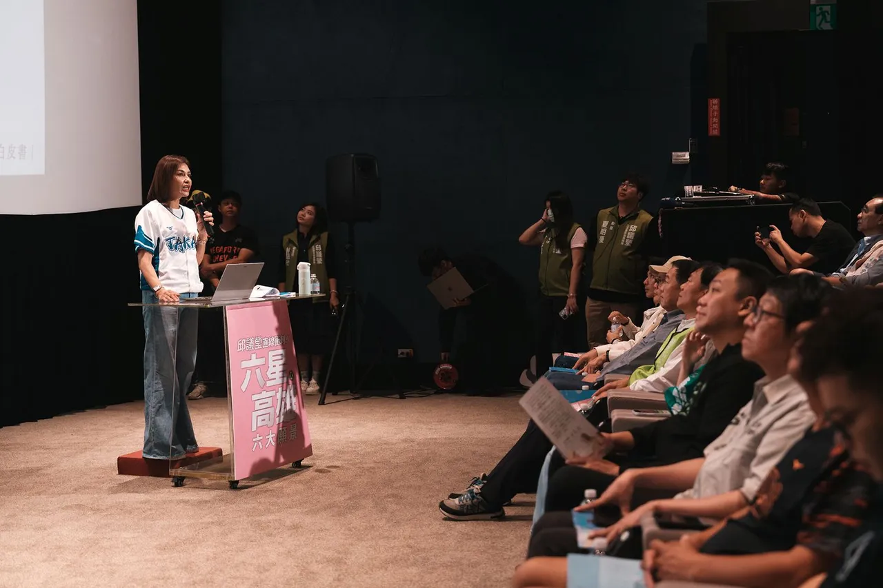 邱议莹4日举办「六大愿景」第三场政策发表会，以「生活高雄」为主轴。翻摄画面