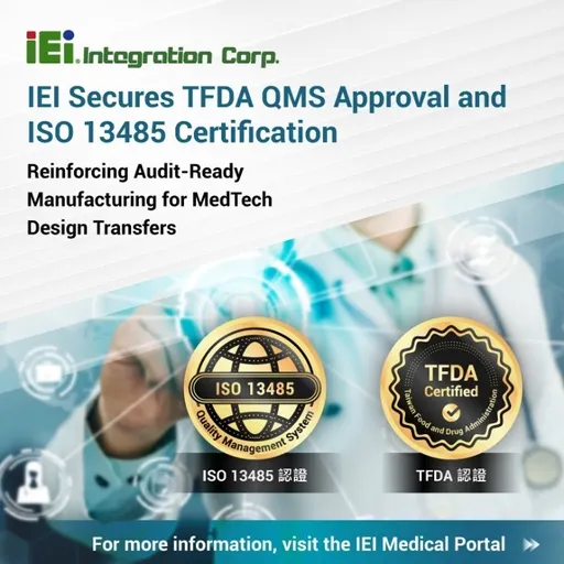 IEI 威强电通过 TFDA 医疗 QMS 查验　医材量产再加速