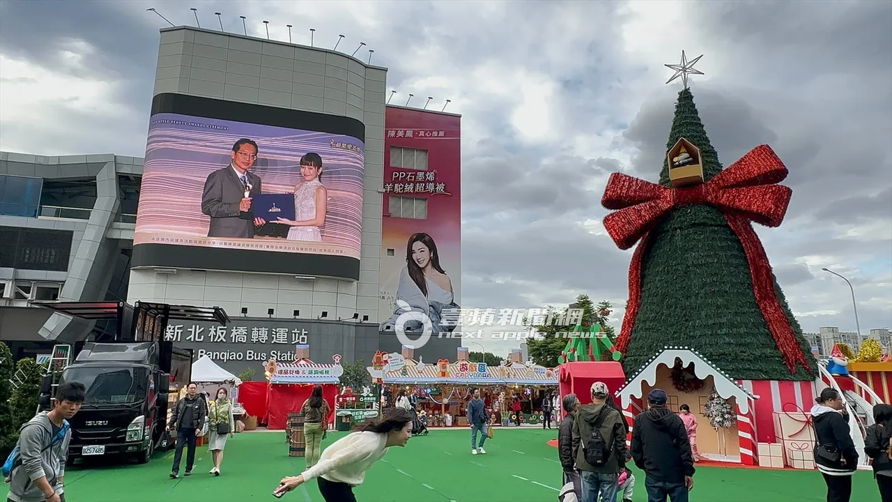 2025蘋果愛美獎頒獎典禮在板橋轉運站旁大型螢幕看板直播，吸引路人佇足。特勤中心攝