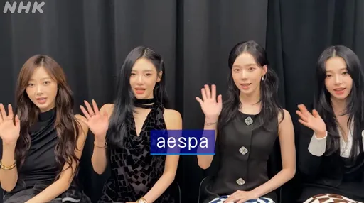 aespa將登紅白！成員被挖買原爆檯燈　主持人綾瀨遙就來自廣島