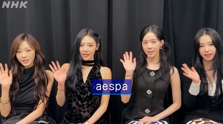 aespa將登紅白！成員被挖買原爆檯燈　主持人綾瀨遙就來自廣島