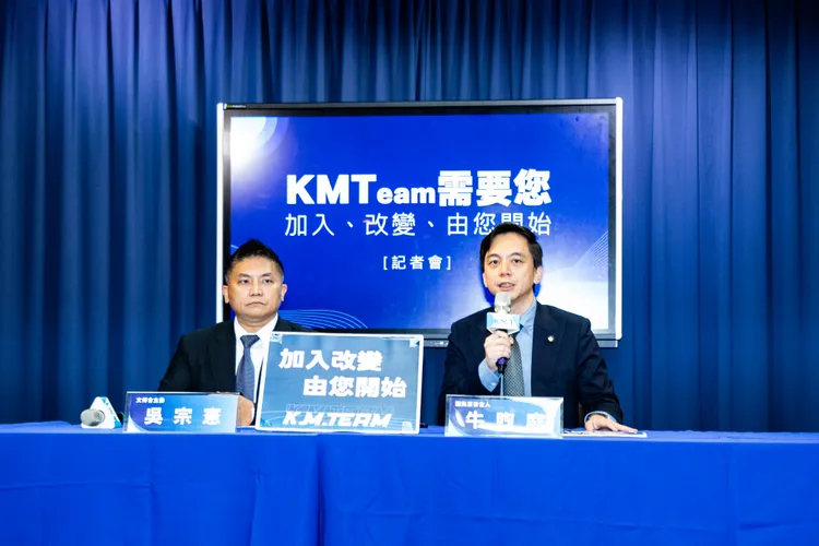 国民党今(7)日召开「改变、由您开始」记者会，文传会主委吴宗宪、国民党发言人牛煦庭等出席。文传会提供