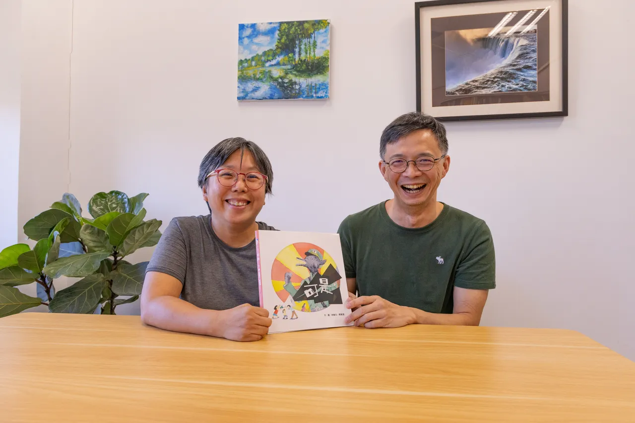 《可是》由法律学者林春元(右)与环境律师蔡雅滢(左)联手创作。出版社提供