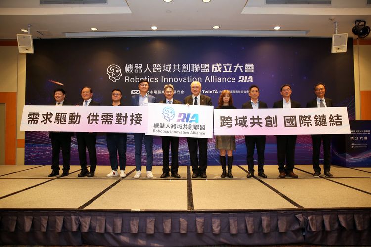 機器人跨域共創聯盟成立 加速4大場域落地商業應用