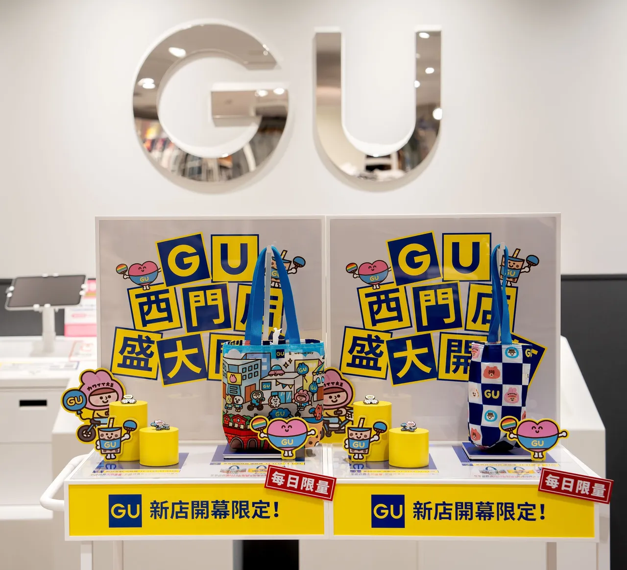 GU与「weiweiboy可爱大王」合作推出多款满额赠。品牌提供