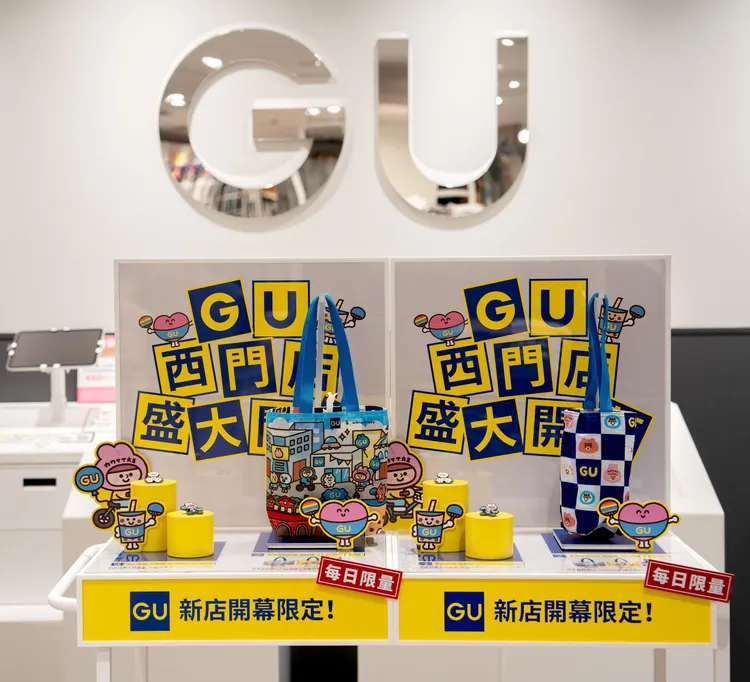 GU與「weiweiboy可愛大王」合作推出多款滿額贈。品牌提供