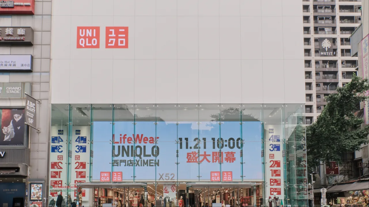 UNIQLO攜手姊妹牌GU在西門打造雙品牌聯合店。品牌提供