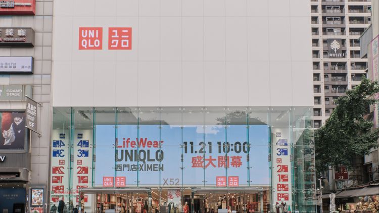 UNIQLO X GU 6層獨棟店開幕　花店限定包裝、最大UTme!專區都在這