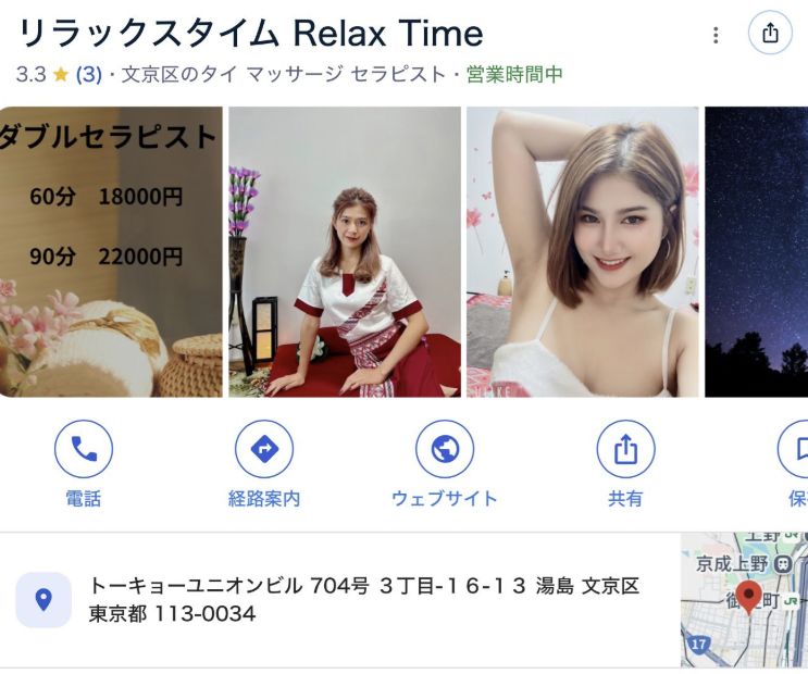 逼12歲女兒日本下海「自己飛台灣賣淫」!29歲泰國狠母落網