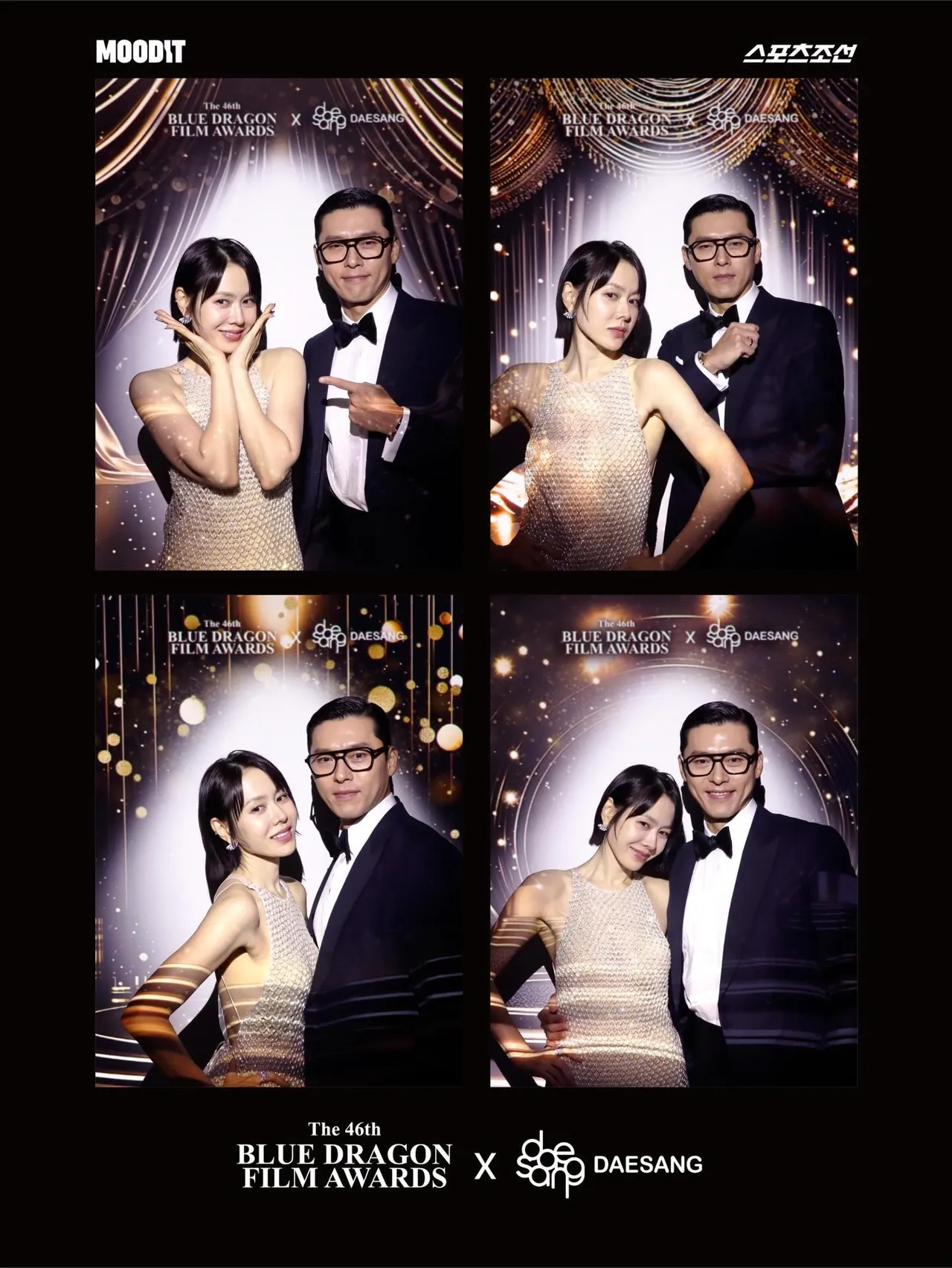 孫藝真與玄彬雙雙拿下青龍獎影帝后，後台甜蜜合照。翻攝孫藝真IG