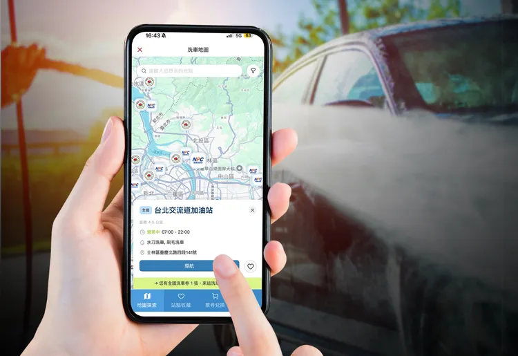 透過「My Toyota APP」與「Lexus Plus APP」，車主可以快速查詢洗車據點、兌換電子洗車券及查看使用紀錄。業者提供