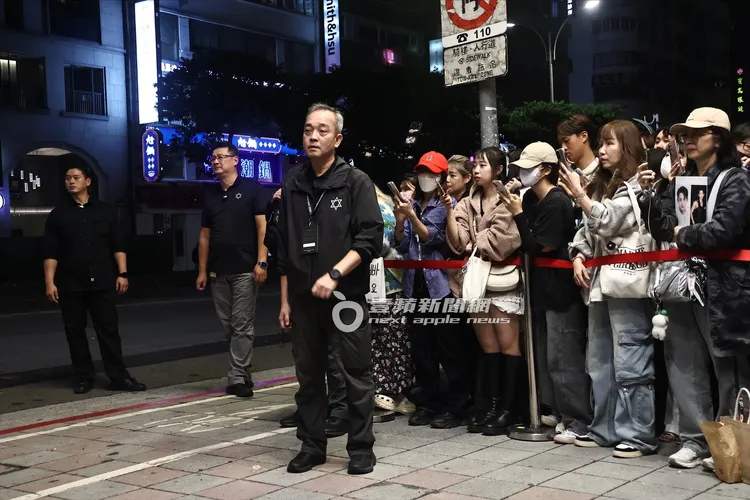 藝人明星御用保鑣在場維持秩序。特勤中心攝