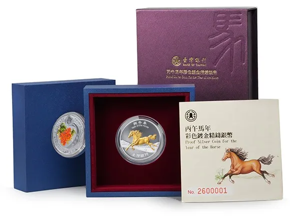 台灣銀行今搶先發行明年「丙午馬年彩色鍍金精鑄銀幣」限量5萬枚 。台銀提供