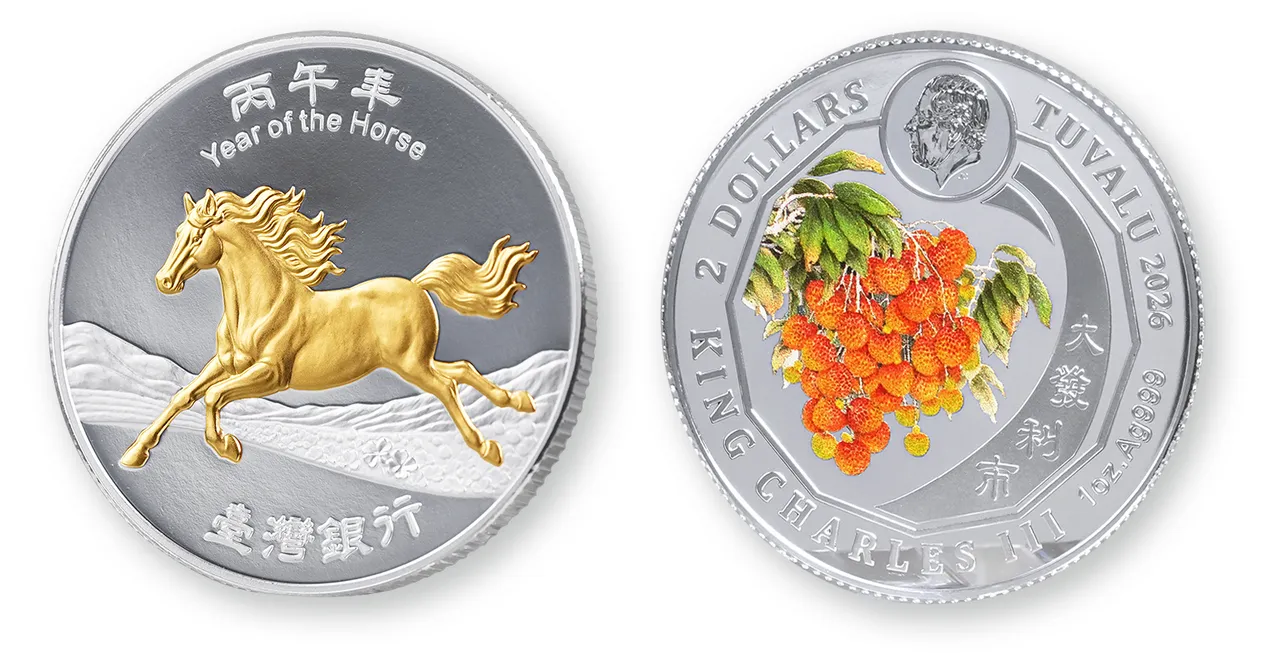 白銀今年飆漲台銀今限量發行馬年生肖銀幣史上最貴｜壹蘋新聞網