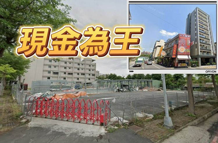 未雨綢繆加價賣　高雄建商賣地賣出租型大樓換現金