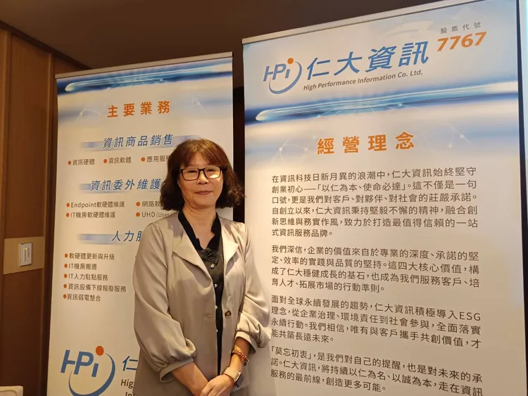 资讯服务业者仁大资讯 (7767) 今(18日)举办上柜前业绩发表会，预计12月中旬挂牌，暂定每股承销价48元。图为仁大资讯董事长林士茵。许丽珍摄