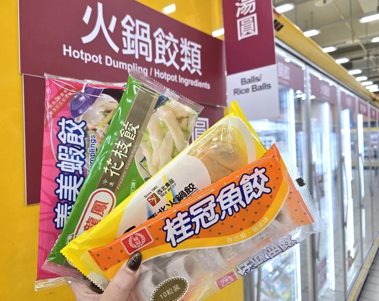 降温有感！通路曝火锅料排行榜　肉片狂卖6000包成冠军