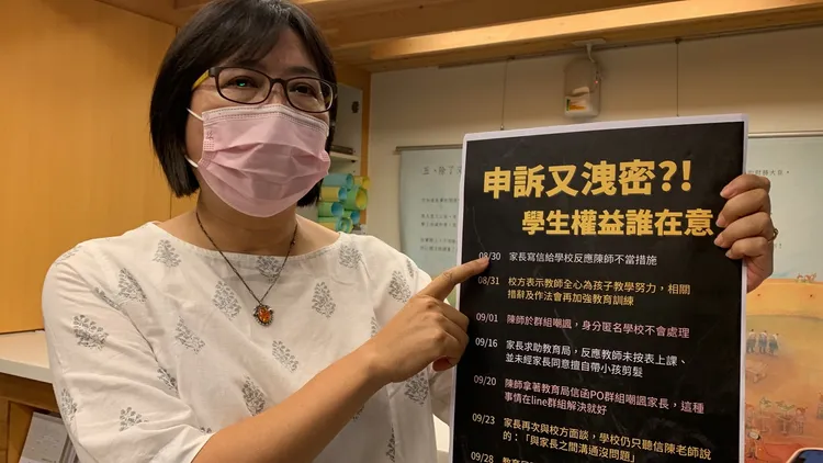 曾芳苑認為，此案暴露出我國刑法追訴權時效制度的缺陷，讓加害者能以時間逃避問責。資料照片