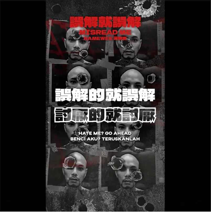 黄明志透过社群抒发不满的心声。翻拍黄明志脸书