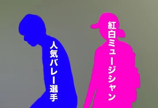 《週刊文春》預告有人氣排球員跟女歌手戀情將曝光。翻攝自週刊文春推特