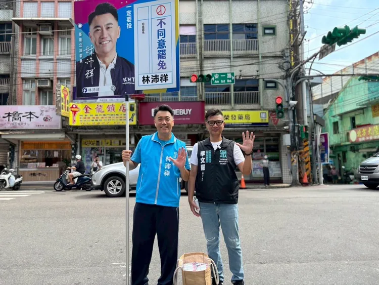 反罷免期間，李文耀相挺林沛祥。翻攝自李文耀臉書