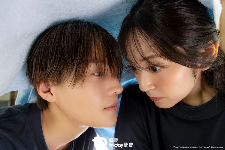 八木勇征（左）、铃木爱理主演《我推成为我上司 全速前进》，最新一集进度突飞猛进。friDay影音提供