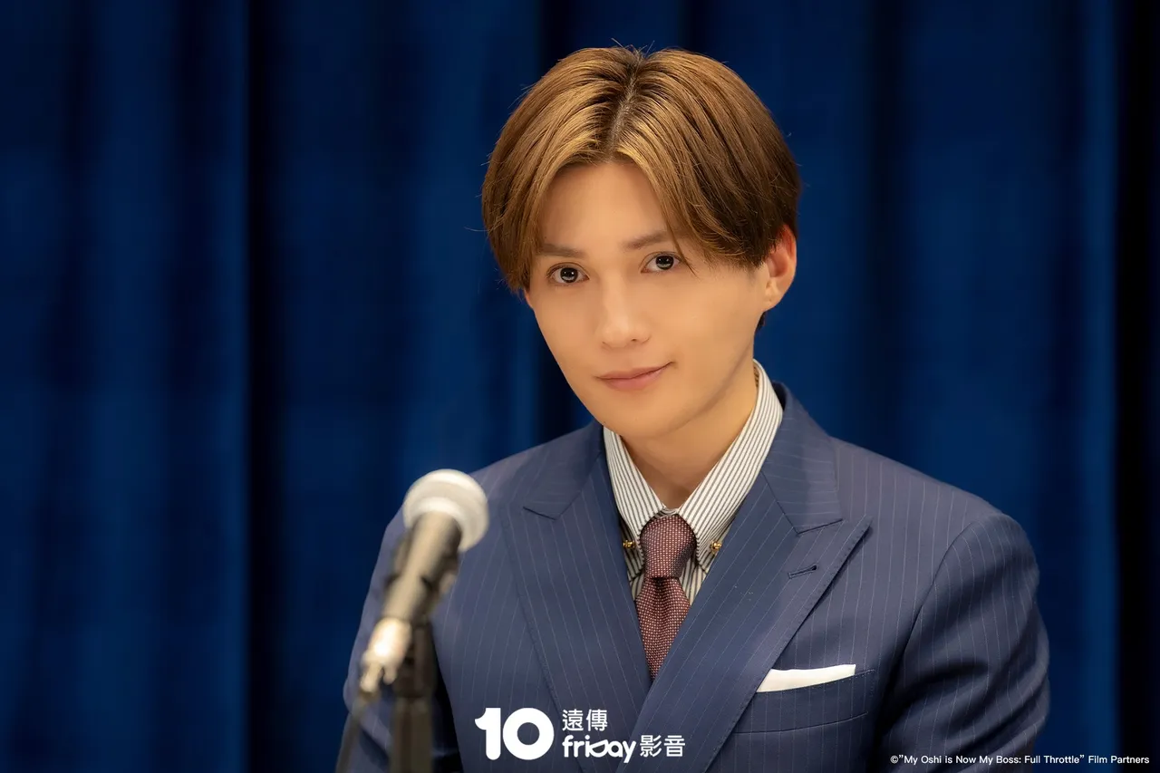 八木勇征对表演充满热忱，如果当上老板影响到表演工作，会毫不犹豫拒绝。friDay影音提供